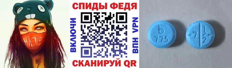 наркошоп  Руза  АМФЕТАМИН 97% 