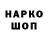 ГАШ 40% ТГК CherniyEvg