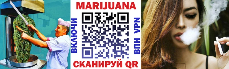 мега рабочий сайт  наркошоп  Руза  Canna-Cookies конопля 