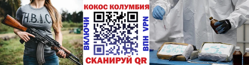 Cocaine Columbia  Руза 