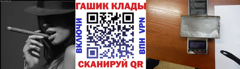ГАШ Ice-O-Lator  Руза 