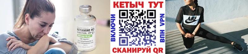 сайты даркнета Telegram  blacksprut вход  Руза  Кетамин ketamine 