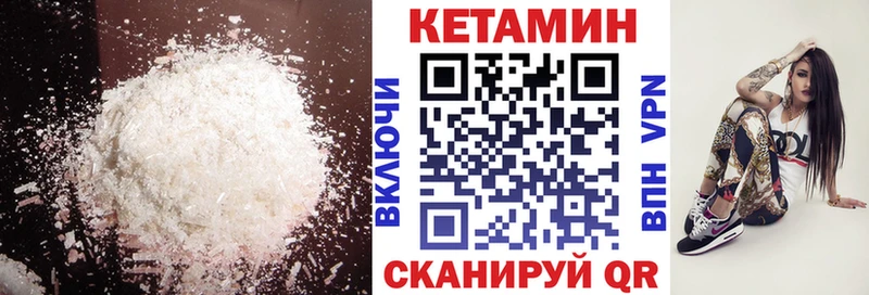 Кетамин ketamine Руза