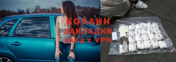 прущий лед Арсеньев