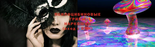 кристаллы Армянск