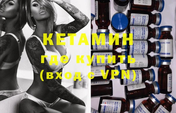 кристаллы Армянск