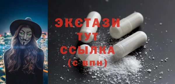 прущий лед Арсеньев