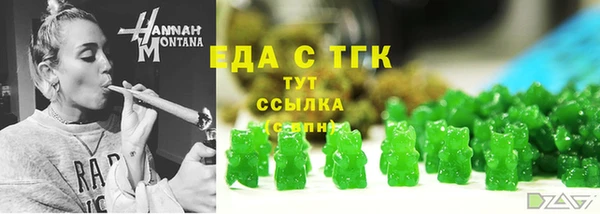 кристаллы Армянск