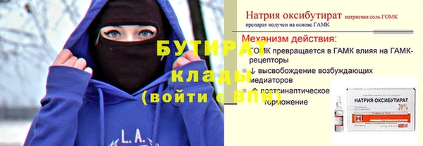 кристаллы Армянск