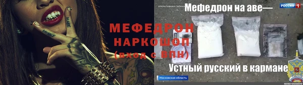 прущий лед Арсеньев