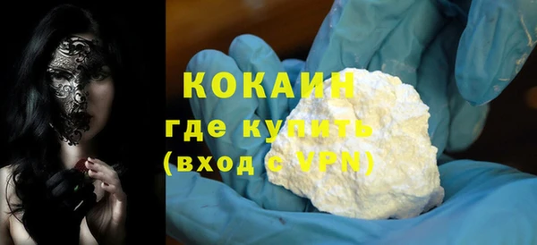 прущий лед Арсеньев