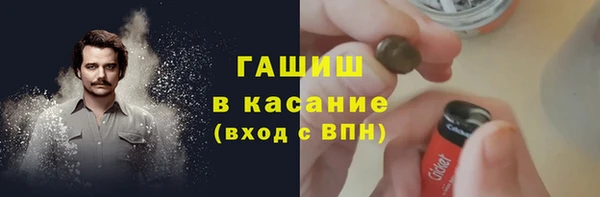 прущий лед Арсеньев