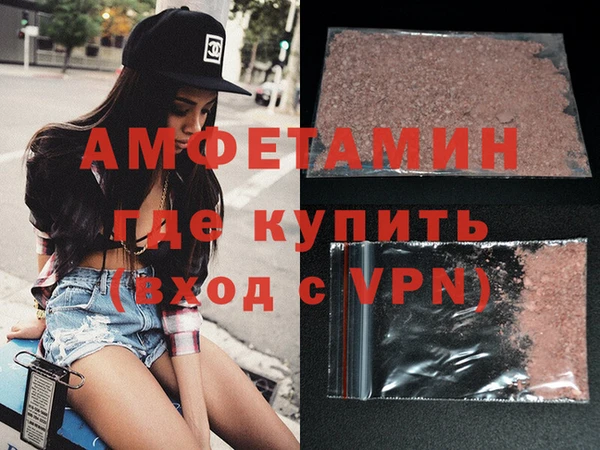 кристаллы Армянск