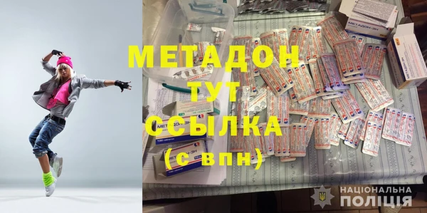 кристаллы Армянск