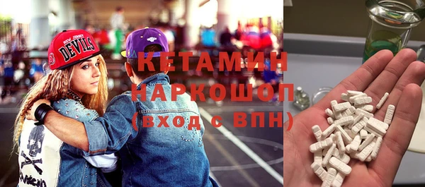 кристаллы Армянск