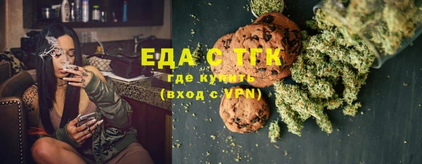 кристаллы Армянск