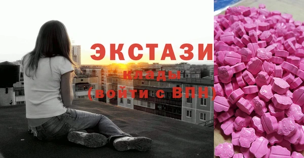 кристаллы Армянск