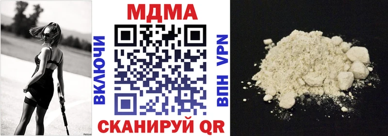 МДМА Molly  Руза 