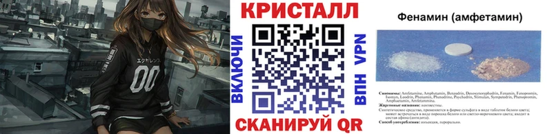 МЕТАМФЕТАМИН Декстрометамфетамин 99.9%  Руза 