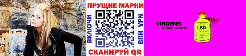 Марки NBOMe 1,5мг  Руза 