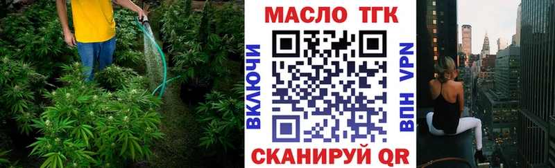 ТГК жижа  Руза 